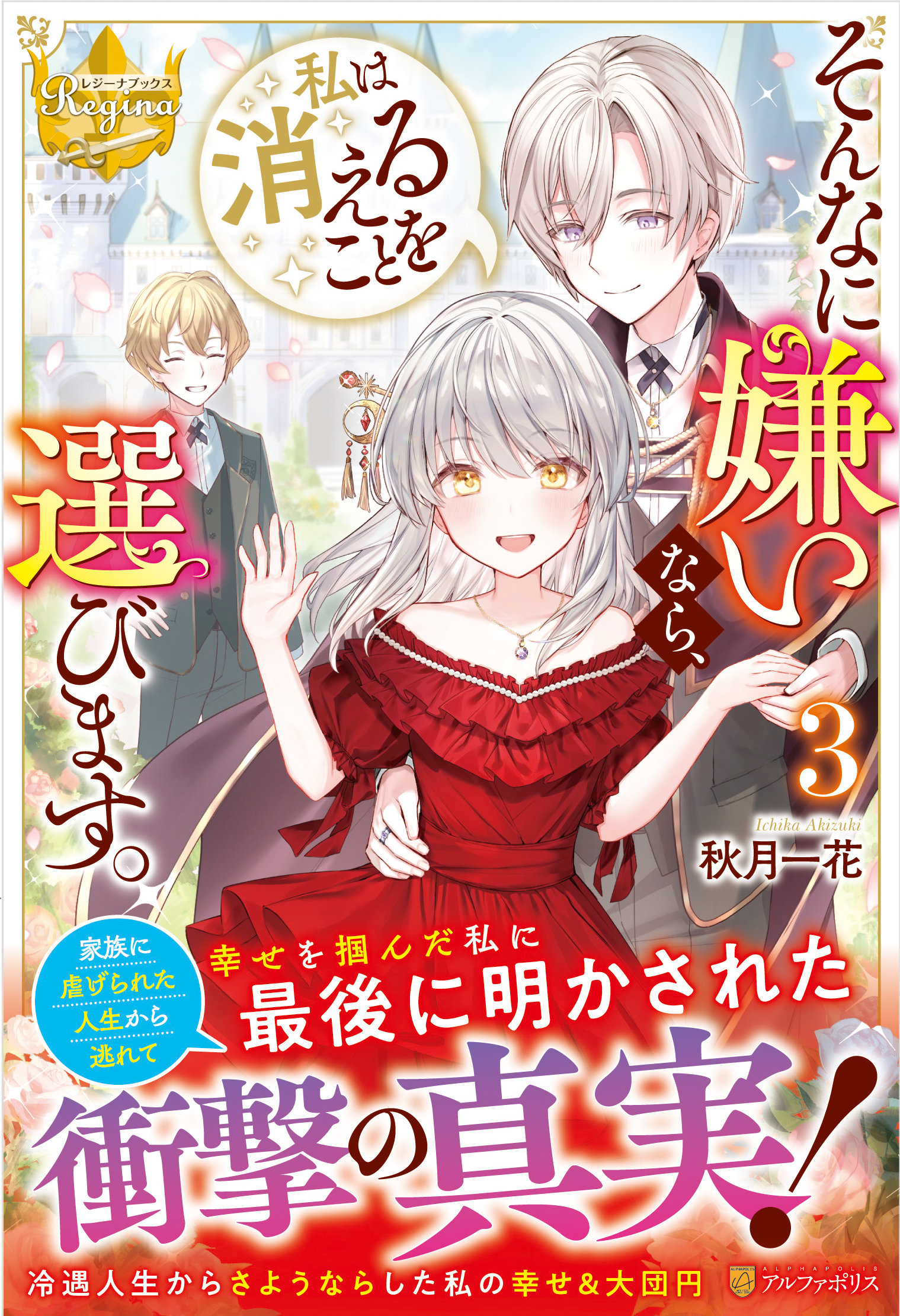 2025/書籍情報