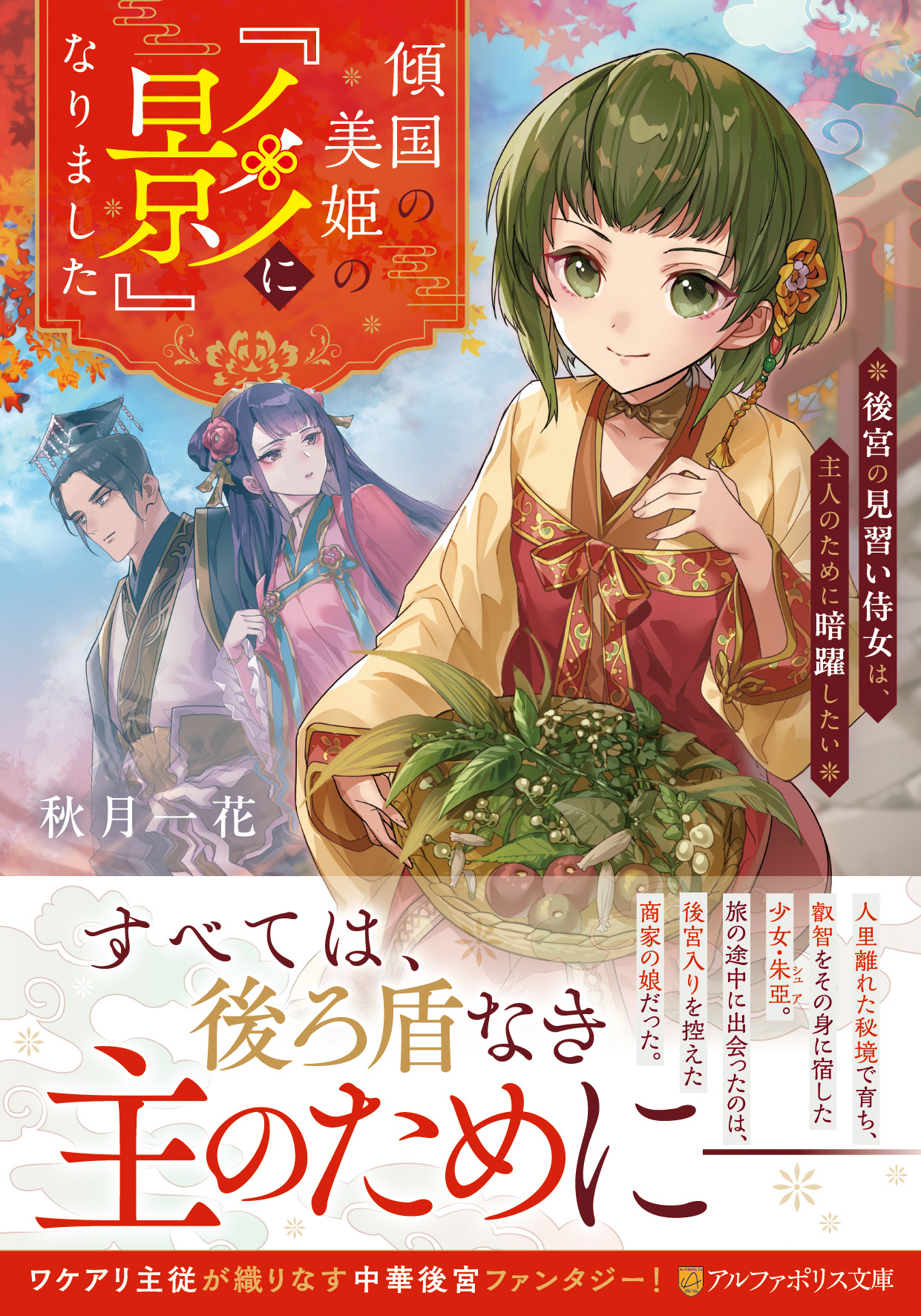 2025/書籍情報